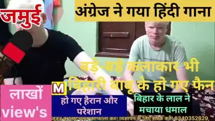 बिहार के लाल ने दिखाए कमाल 
#जमुई #चकाई #बिहार #खैरा #बिहार न्यूज़ #jhnews11