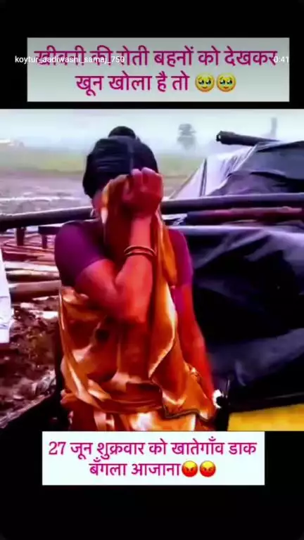खातेगांव में घर उजड़ गया है #मंडला__,#खातेगांव__ खेत गांव में जरूर जाएं घर को उजड़ गया है यह प्रधानमंत्री की बोल रहे हैं