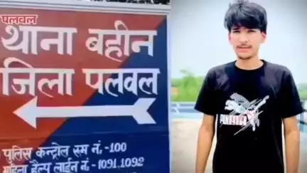 पलवल: बहीन गांव में दीपक की चाकू से निर्मम हत्या, आरोपी गिरफ्तार