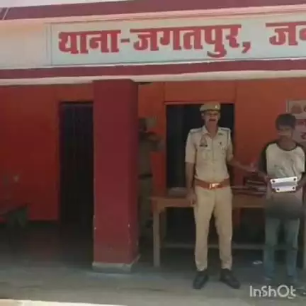ऊंचाहार: जगतपुर पुलिस ने मोबाइल चोरी के मामले में एक अभियुक्त को किया गिरफ्तार