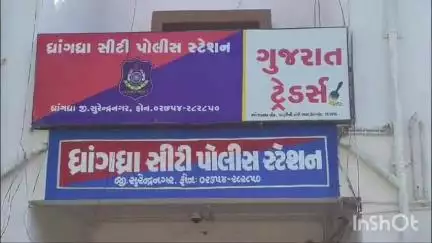 ધ્રાંગધ્રા: દિલ્હી દરવાજા પાસે જુગારીઓ ઉપર સીટી પોલીસ ત્રાટકી રૂપિયા 10,150 સાથે બે જુગારી ઝડપાયા