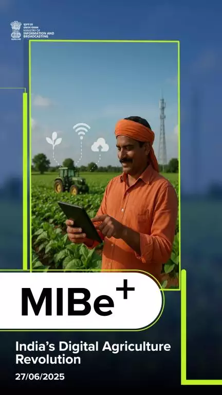 The National Conference on Agri Stack marks a key step in transforming Indian farming through data, AI, and innovation.