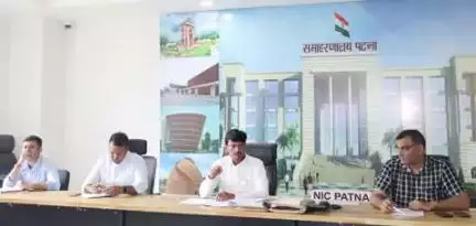 जिला निर्वाचन पदाधिकारी-सह-जिलाधिकारी, पटना द्वारा निर्वाचक निबंधन पदाधिकारियों एवं सहायक निर्वाचक निबंधन पदाधिकारियों के साथ मतदाता सूची के विशेष गहन पुनरीक्षण अभियान, 2025 में प्रगति की समीक्षा की गई।