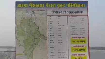 बिलासपुर: अरपा भैंसाझार बैराज में 60 प्रतिशत से अधिक जल भराव, अरपा बैराज से छोड़ा जा सकता है पानी, नदी किनारे लोगों को किया सतर्क