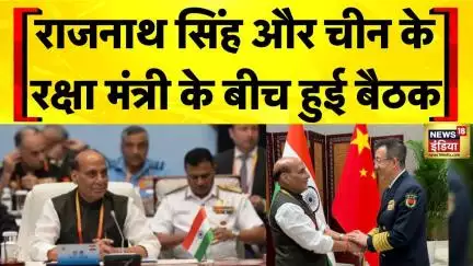 SCO Summit 2025: Rajnath Singh की China के रक्षा मंत्री से द्विपक्षीय बातचीत | Pakistan | Hindi News