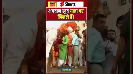 Rath Yatra of Lord Jagannath: भगवान खुद यात्रा पर निकले हैं!