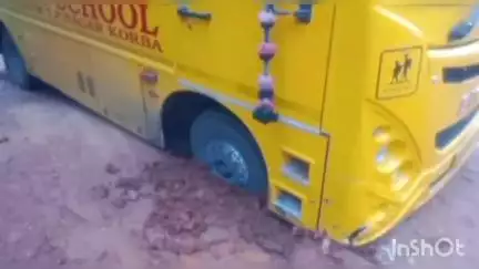 कोरबा: छात्रों से भरी स्कूल बस CSEB के खोदे गए गड्ढे में धँसी, बाल-बाल बचे छात्र
