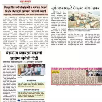 जिल्हा विस्तार माध्यम अधिकारी,जिल्हा परिषद अहिल्यानगर.