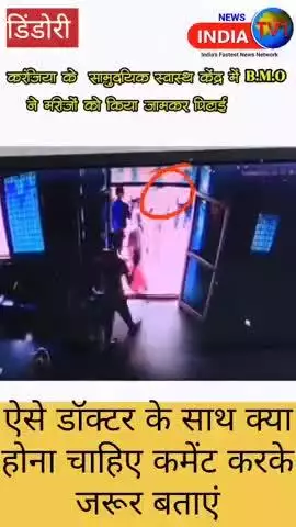 डिंडोरी जिले के करंजिया विकासखंड की अब तक की बड़ी खबर