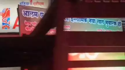 बालाघाट: चाँद के दीदार के साथ मोहर्रम माह की शुरुआत, रजा नगर चौक में झंडा फहराकर राहगीरों को शरबत वितरण