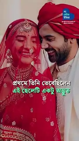 না কোন Fancy Date, না কোন দেখনদারী, শুধু সত্যিকারের সাহচর্য | Patralekha | Rajkumar Rao | Love Story
