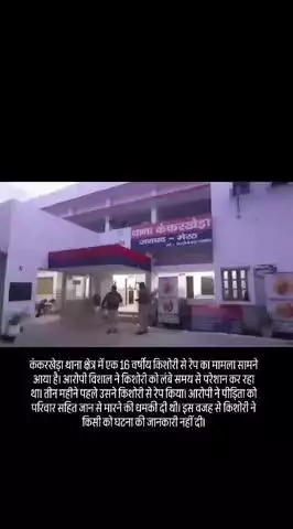 सरधना में नाबालिग से रेप कर प्रेग्नेंट कियाः तीन महीने बाद मामला आया सामने, आरोपी ने दी थी जान से मारने की धमकी