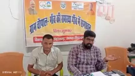 शोहरतगढ़: DDO के निर्देश पर ग्राम पंचायत दहियाण के ग्राम लौसा में ग्राम चौपाल कार्यक्रम का आयोजन किया गया