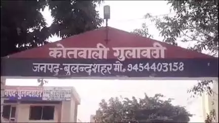 बुलंदशहर: गुलावठी कोतवाली क्षेत्र में 8 हिस्ट्रीशीटर लापता, 120 में से 87 निगरानी में, 15 जेल में और 10 की हुई मौत