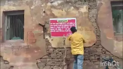रायसेन: रायसेन नगर पालिका ने 25 क्षतिग्रस्त और जर्जर मकानों पर नोटिस लगाए