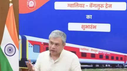 पहली बार Gwalior से originate होकर Bengaluru तक ट्रेन की शुरुआत।