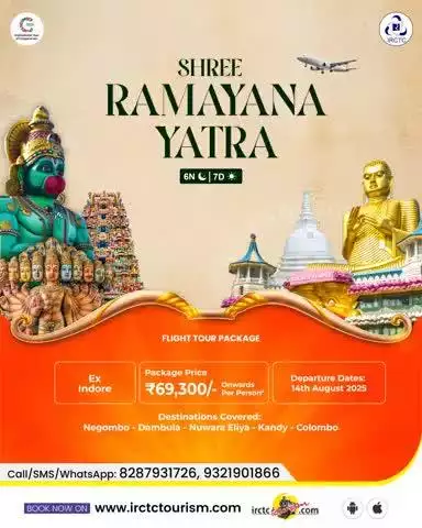 Delve into a sacred experience with IRCTC's Shri Ramayana Yatra for 6N/7D. Visit Dambula, Nuwara Eliya, Negombo, Kandy, and Colombo on this tour. Don't Miss! Book Now! 
https://www.irctctourism.com/pacakage_description?packageCode=WBO042