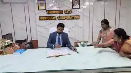 திருப்பூர் தெற்கு: மாநகராட்சி அலுவலகத்தில் புதிய ஆணையாளர் இன்று பொறுப்பேற்றுக் கொண்டார் - குப்பை பிரச்சனைக்கு தீர்வு காணப்படும் என உறுதி