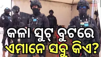 ରଥଯାତ୍ରାରେ ଏମାନେ କିଏ Puri Rath Yatra | Puri Jagannath Rath Yatra | NSG | जगन्नाथ रथ यात्रा  N18V