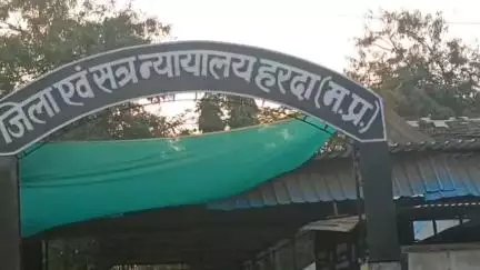 हरदा: हरदा में सरकारी कर्मचारी से दुष्कर्म: आरोपी को 10 साल की सजा, ₹5 हजार जुर्माना; युवती को फोटो वायरल करने की धमकी