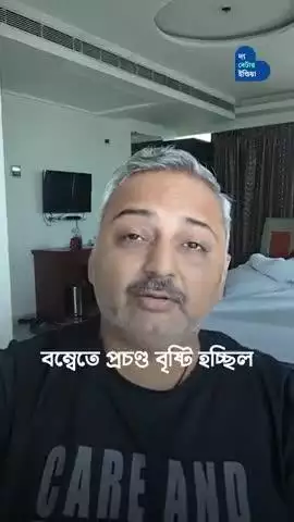 থাকতে হবে না পৌরসভার জলের ভরসায়, প্রবাসী বাঙালির টোটকা | How to Save Water