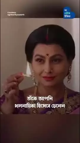 TV তে খলনায়িকা, বাস্তব জীবনে পরিত্রাতা | Jaya Bhattacharya | Animal Lover | Stray Dogs Rescue