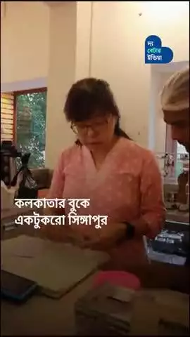 কলকাতার এই ক্যাফেটা পাচার হওয়া মেয়েদের জীবন বদলে দিচ্ছে | iDelight Café