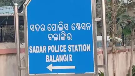 ବଲାଙ୍ଗୀର: କାମାକ୍ଷ୍ୟାନଗରରେ ଜଣେ ମହିଳାଙ୍କୁ ଅଶ୍ଳିଳ ଗାଳି ଗୁଲଜ କରିବା ଶହ ମାଡ଼ ମରା ଯିବା ଅଭିଯୋଗ