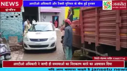 रिपोर्टर मोहम्मद शाहिद 9300837746
संगठन मै ही शक्ति है यह बात देखने को मिलीं एक बार फिर आर टी ओ मै जहां अधिकारी से हुज्ज