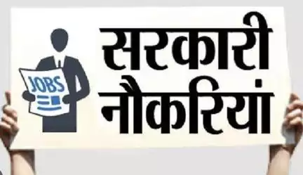 SBI PO के 541 पदों पर निकली भर्ती, इस तारीख तक कर सकते हैं आवेदन