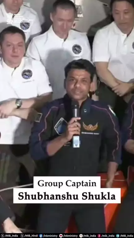 Watch this video to listen to Group Captain Shubhanshu Shukla's first message in Hindi from International Space Station.