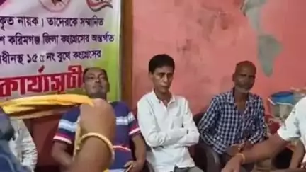 করিমগঞ্জ: শ্রীভূমি শহরের ২৪ নং ওয়ার্ডের কংগ্রেসের একনিষ্ঠ কার্যকর্তাদেরকে সংবর্ধনা জানালো শ্রীভূমি জেলা কংগ্রেসের সভাপতি