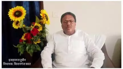 किशनगंज सदर के माननीय विधायक इजहारूल हुसैन, की आम जनता से अपील! 

29 जून को गांधी मैदान पहुंचकर वक़्फ़ बचाओ, संविधान बचाओ कॉन्फ्रेंस में हिस्सा ले।