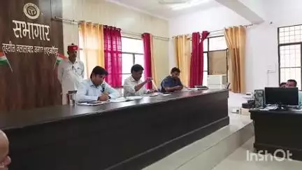 जलालाबाद: जलालाबाद के नवागत उप जिला अधिकारी प्रभात राय ने चार्ज संभाला, कर्मचारियों के साथ की मीटिंग