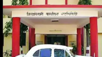 गडचिरोली: ४५ अनुकंपाधारक उमेदवारांना गडचिरोली जिल्हा परिषदेत नियुक्ती