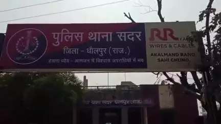 धौलपुर: घेड़ गांव के पास मिले शव के मामले में मृतका के पिता ने महिला थाना में दुष्कर्म और हत्या का नामजद मामला दर्ज कराया