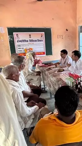 नदबई: गांव करीली में आयोजित दो दिवसीय निःशुल्क होम्योपैथिक चिकित्सा शिविर का समापन हुआ