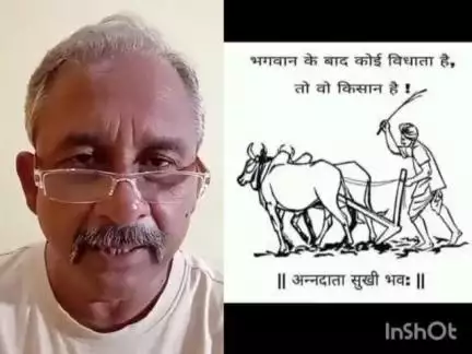 ब्रेकिंग : चीन का भारतीय किसानों पर बड़ा हमला 
अन्नदाता किसान परेशान फिर भी मोदी सरकार महान?
BJP  भारतीय जिनपिंग पार्टी