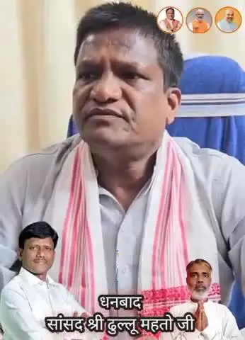 #जनहित में क्षेत्र की जनता को #संदेश 
                 #धनबाद सांसद श्री ढुलू महतो जी की ओर से भगवान जगन्नाथ की रथ यात्रा के पवित्र अवसर पर सभी देशवासियों को ढेरों शुभकामनाएं। 
जय जगन्नाथ🙏