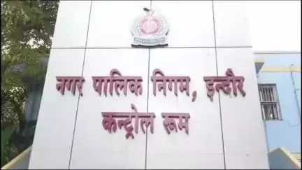 कनाड़िया: नगर निगम में फर्जी हस्ताक्षर से ₹7.5 लाख जमा करने का मामला, अपर आयुक्त के नाम से हुए हस्ताक्षर