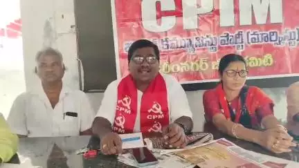 కరీంనగర్: అప్రకటిత ఎమర్జెన్సీకి వ్యతిరేకంగా ఉద్యమించాలి: సిపిఎం జిల్లా కార్యదర్శి వాసుదేవ రెడ్డి