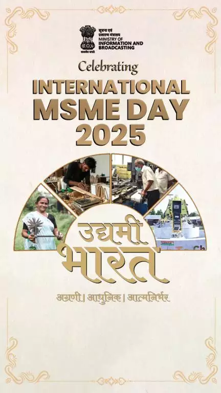 Micro, Small and Medium Enterprises (MSMEs) form the backbone of both the Indian & global economy.