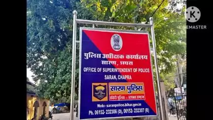 छपरा: मुफस्सिल थाना क्षेत्र में दोहरे हत्याकांड के आरोपी विजय सिंह ने न्यायालय में किया आत्मसमर्पण