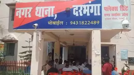 दरभंगा: नगर थाना परिसर में मोहर्रम को लेकर थाना अध्यक्ष के नेतृत्व में शांति समिति की बैठक आयोजित