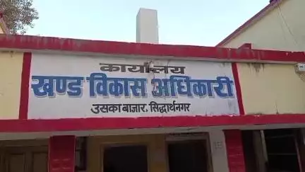 नौगढ़: ब्लॉक में कार्यरत ग्राम विकास अधिकारी और ग्राम प्रधान के बीच कमीशन को लेकर बातचीत का ऑडियो सोशल मीडिया पर हुआ वायरल