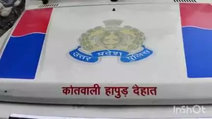 हापुड़: मोहल्ला तगासराय में बंद पड़े मकान को अज्ञात चोरों ने बनाया निशाना, आभूषण और एलईडी चोरी कर फरार, मुकदमा दर्ज