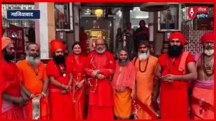 गाजियाबाद में यति नरसिंहानंद गिरी का कांवड़ यात्रा में मुसलमानों के बहिष्कार का विवादित बयान, धार्मिक समुदाय में तनाव
#ghaziabad #YatiNarsinghanand #kavadyatra