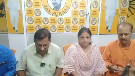दरभंगा: जन सुराज पार्टी के जिला कार्यालय में चुनाव चिन्ह मिलने पर संगठन के पदाधिकारी ने की प्रेस वार्ता