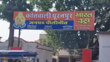पूरनपुर: शेरगढ़ थाना के एक मोहल्ले में अतिरिक्त दहेज की मांग पूरी न होने पर जेठ ने किया दुष्कर्म का प्रयास, चप्पलों से की पिटाई