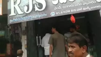 తిరువూరు పట్టణంలో ఒక జ్యువెలరీ షాప్ లో అగ్నిప్రమాదం
